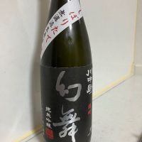 川中島 幻舞