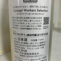 芳水のレビュー by_mathematics