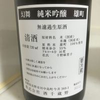 川中島 幻舞のレビュー by_mathematics