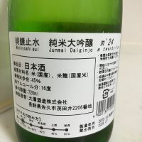 明鏡止水のレビュー by_mathematics