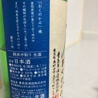 屋守のレビュー by_mathematics