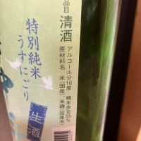 会津中将のレビュー by_mathematics