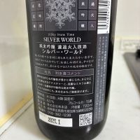 シルキースノータイムのレビュー by_mathematics