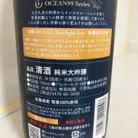 OCEAN99のレビュー by_mathematics
