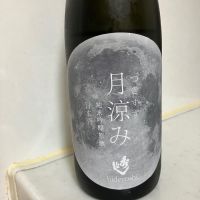 秀よし