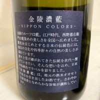 金陵のレビュー by_mathematics