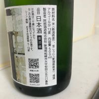 FOMALHAUTのレビュー by_mathematics