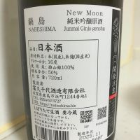 鍋島のレビュー by_mathematics