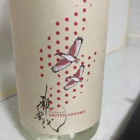 雅楽代