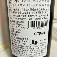 彩來のレビュー by_mathematics