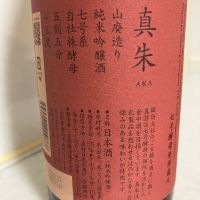 真澄のレビュー by_mathematics