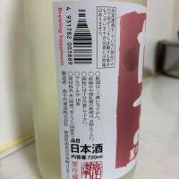 高千代のレビュー by_mathematics