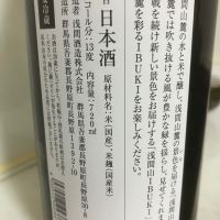 浅間山のレビュー by_mathematics