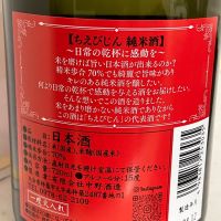ちえびじんのレビュー by_mathematics