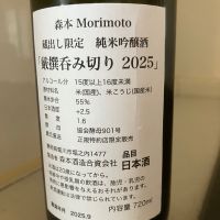 Ｈ．森本のレビュー by_mathematics