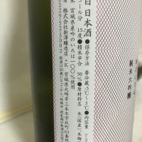 愛宕の松のレビュー by_mathematics