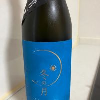 冬の月