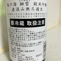 亀の海のレビュー by_mathematics