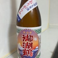 御湖鶴