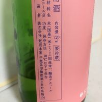 酒々井の諸事情のレビュー by_mathematics