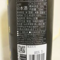 戦勝政宗のレビュー by_mathematics