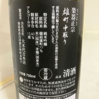 楽器正宗のレビュー by_mathematics