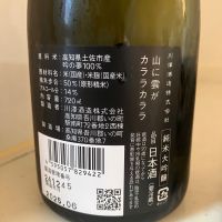 山に雲がのレビュー by_mathematics