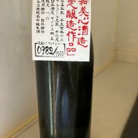 嘉美心のレビュー by_mathematics