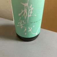 
            雅楽代_
            mathematicsさん