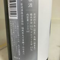 若波のレビュー by_mathematics