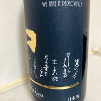 聖のレビュー by_mathematics