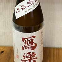 
            写楽（冩樂）_
            mathematicsさん