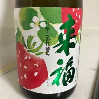 来福のレビュー by_mathematics