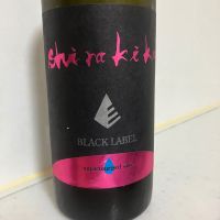 白木久のレビュー by_mathematics