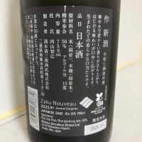 作のレビュー by_mathematics