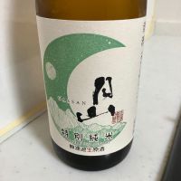 月山