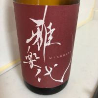 
            雅楽代_
            mathematicsさん