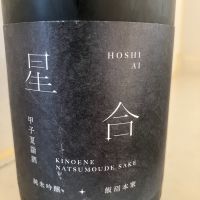 甲子
