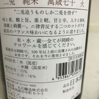 二兎のレビュー by_mathematics