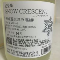 光栄菊のレビュー by_mathematics