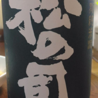 
            松の司_
            てつさん