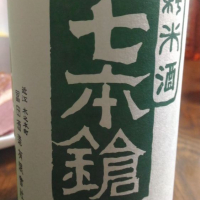 滋賀県の酒