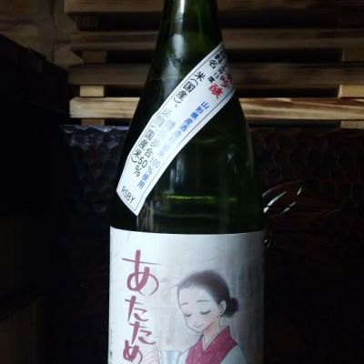 鯉川のレビュー by_りおねる