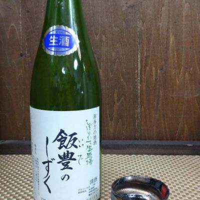 のレビュー by_りおねる