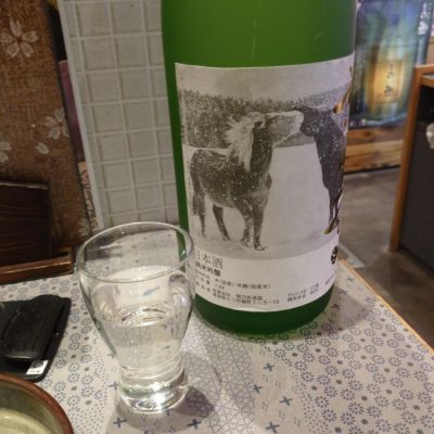 寒立馬(かんだちめ) | 日本酒 評価・通販 SAKETIME