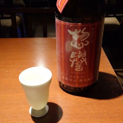 栃木県の酒