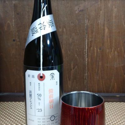 荷札酒のレビュー by_りおねる