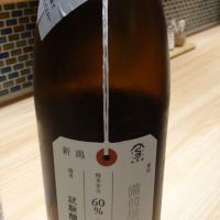 
            荷札酒_
            りおねるさん