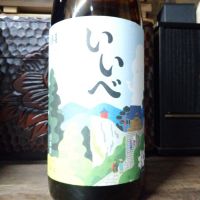 出羽桜