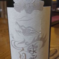 
            永平寺白龍_
            りおねるさん